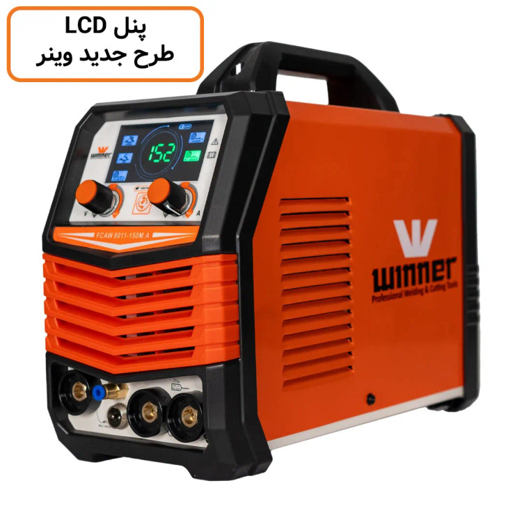 دستگاه جوش اینورتر وینر مدل 8011 ظرفیت ۱۵۰ آمپر میگ